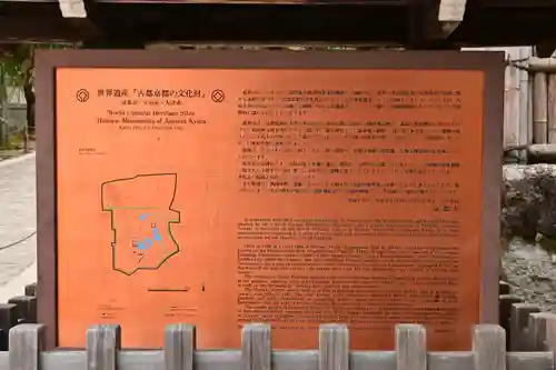 慈照寺（慈照禅寺・銀閣寺）(京都府)