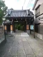 薬王寺の山門・神門
