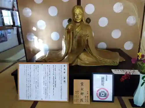 廬山寺（廬山天台講寺）(京都府)