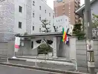 賢隆山久遠寺の山門・神門
