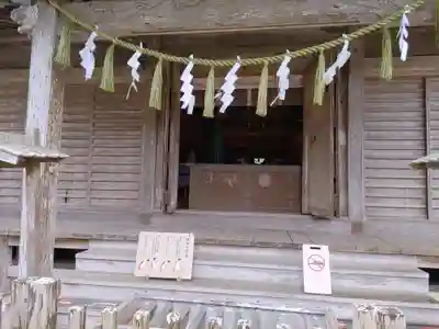 海上八幡宮(千葉県)