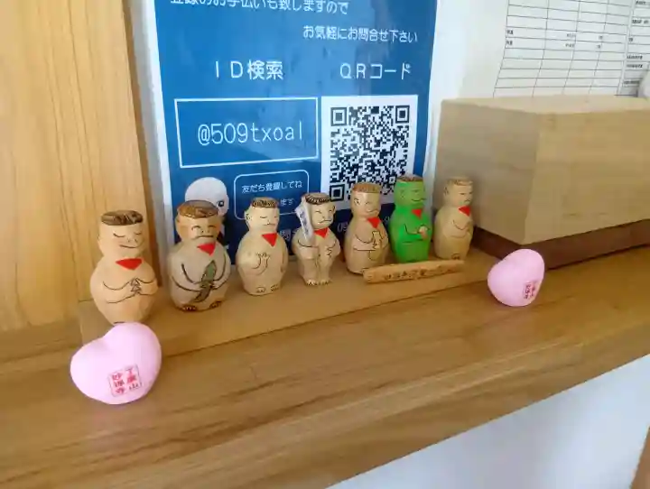 妙禅寺(愛知県)