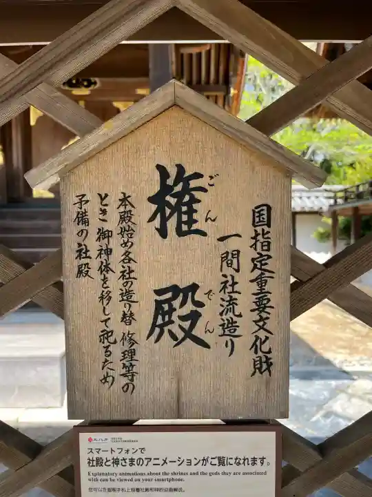 賀茂神社(兵庫県)