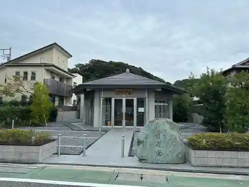 鎌倉日蓮堂の本殿・本堂