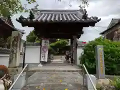 多聞寺(兵庫県)