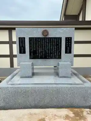 千葉縣護國神社(千葉県)