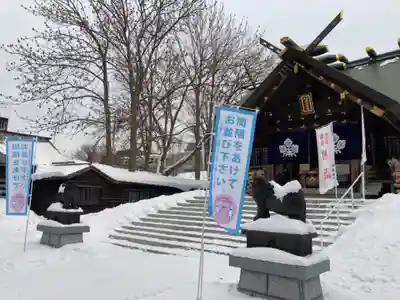 札幌諏訪神社のその他建物