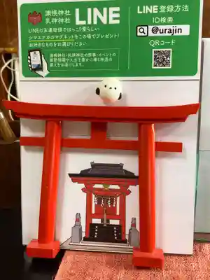 浦幌神社・乳神神社の鳥居