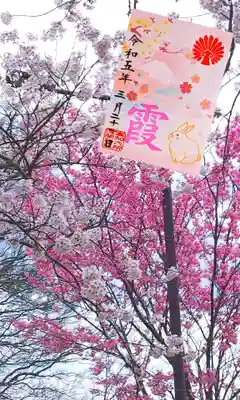 富知六所浅間神社(静岡県)