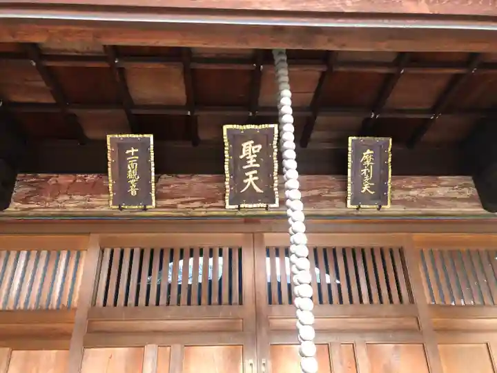 東長寺の末社・摂社