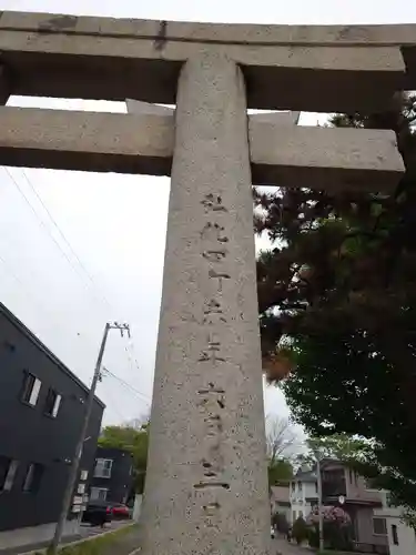 亀田八幡宮のその他建物