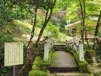 高源寺のその他建物