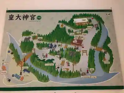 伊勢神宮内宮（皇大神宮）のその他建物
