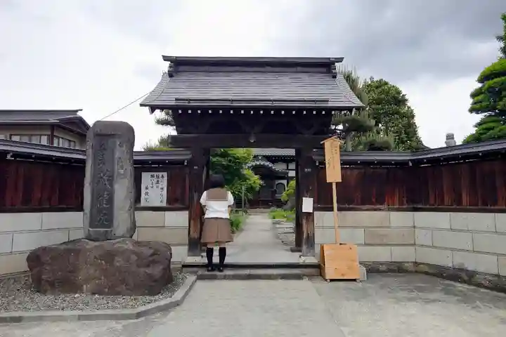 蔵竜院の山門・神門