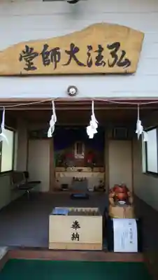 星置神社のその他建物