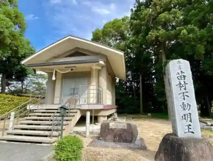 苗村神社(滋賀県)