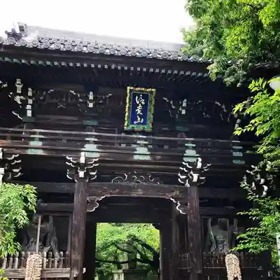 朝護孫子寺(奈良県)