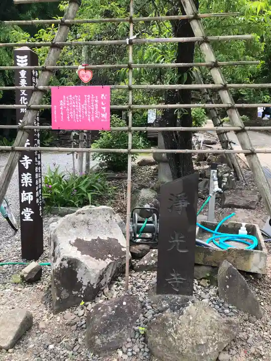 浄光寺のその他建物