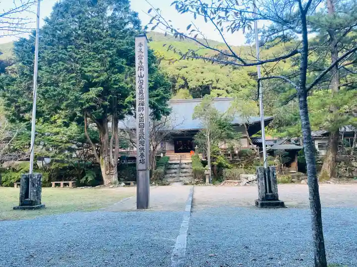大寧寺(山口県)