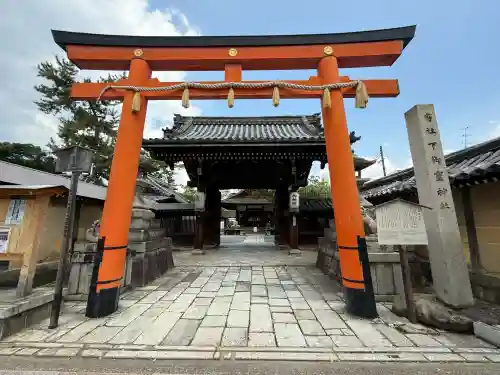 下御霊神社(京都府)