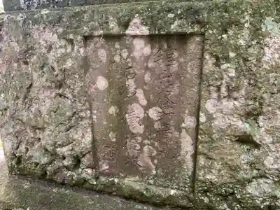 日枝神社のその他建物