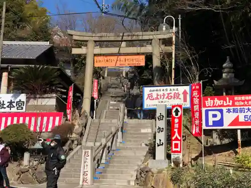 由加山 由加神社本宮の鳥居