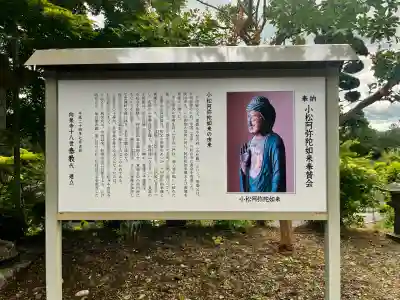 向泉寺(宮城県)