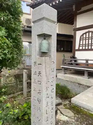 蓮性院のその他建物