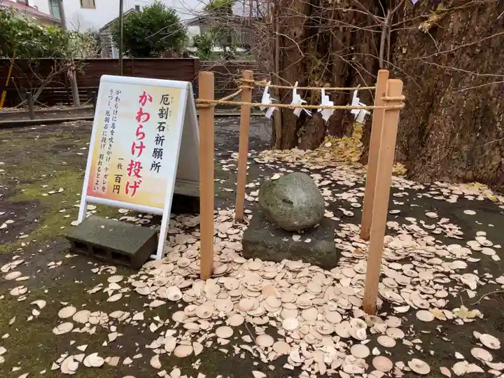鶴嶺八幡宮のその他建物