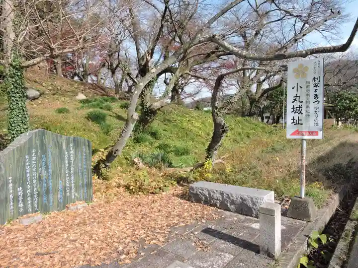 毫攝寺(福井県)