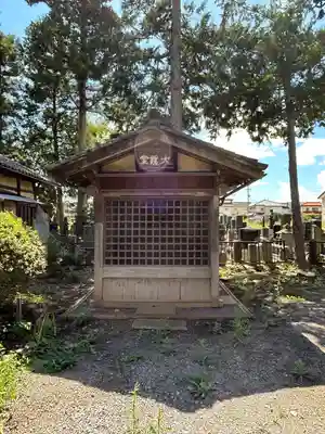 光明寺(長野県)