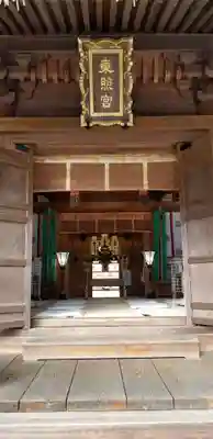 仙台東照宮の本殿・本堂