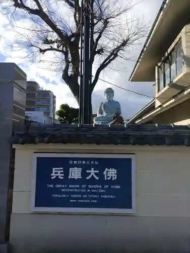 能福寺のその他建物