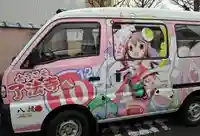 了法寺(東京都)