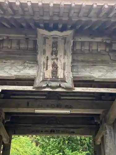 鳥海山大物忌神社蕨岡口ノ宮のその他建物