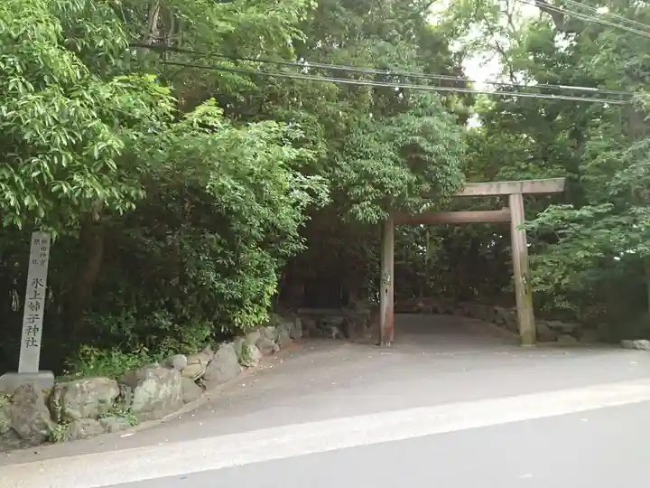 氷上姉子神社(熱田神宮摂社)の鳥居