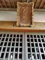 八坂神社(茨城県)