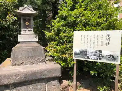 鶴見神社の末社・摂社