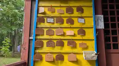 花岡神社の絵馬