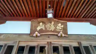 玄祐寺(静岡県)