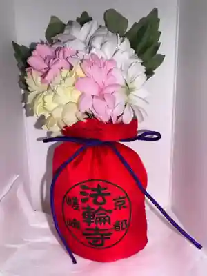 法輪寺(京都府)