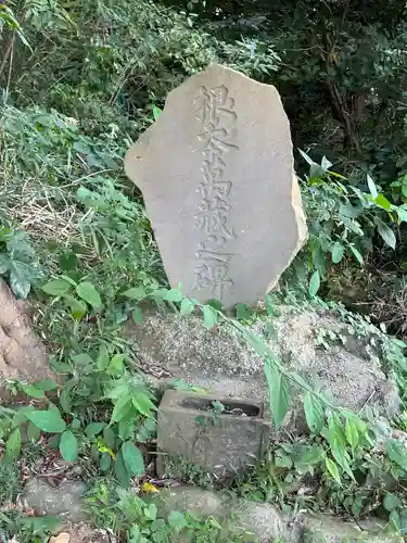 稲荷神社(神奈川県)