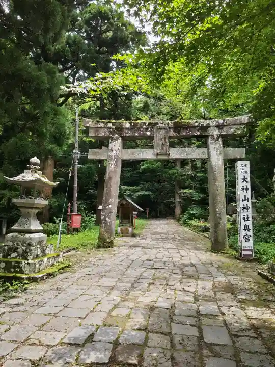 大神山神社奥宮(鳥取県)