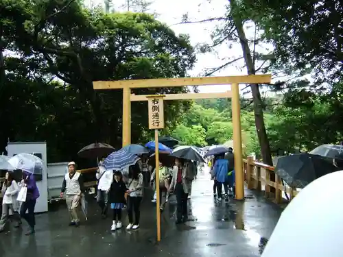 伊勢神宮内宮（皇大神宮）(三重県)