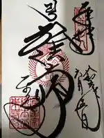 東寺(教王護国寺)(京都府)