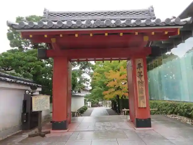 平等院(京都府)