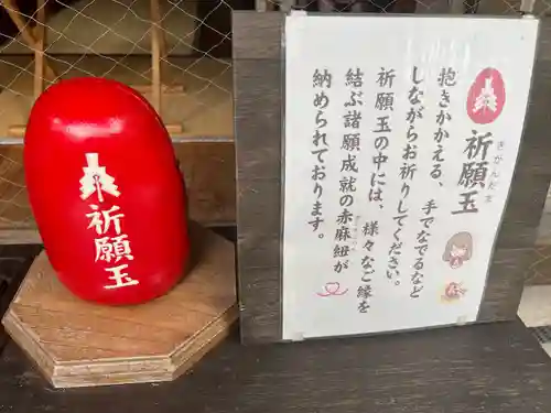 櫻井子安神社(千葉県)