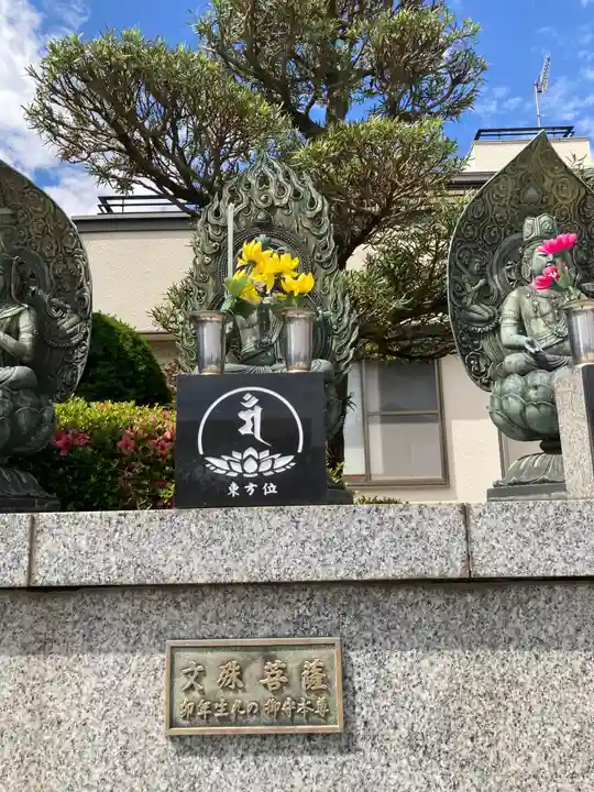 南泉寺(神奈川県)