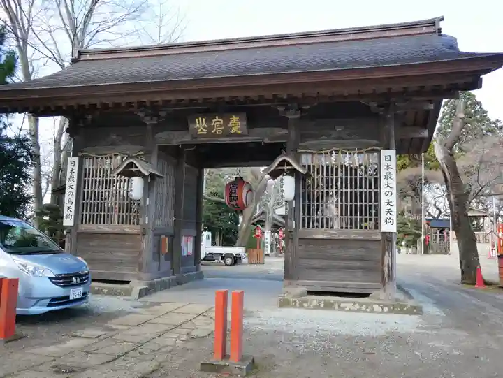 愛宕神社の山門・神門
