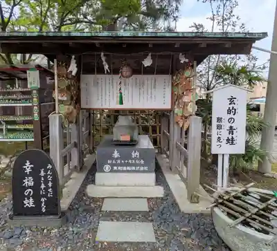 三社神社(新潟県)